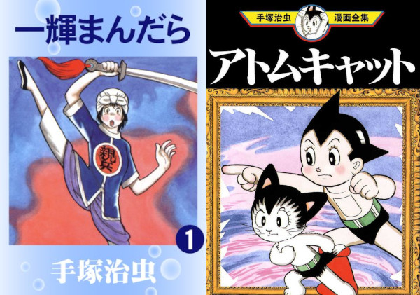 Novità riviste mese febbraio J-POP Manga Novità riviste mese febbraio J-POP Manga